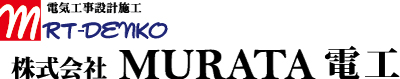 株式会社ＭＵＲＡＴＡ電工